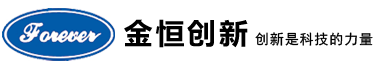 短信预警_集中监控硬件_空调维修_金恒创新